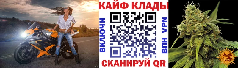Купить наркоту Берёзовка COCAIN СОЛЬ ГАШИШ Каннабис МЕФ