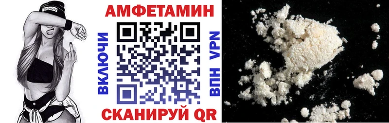 купить наркоту  Берёзовка  darknet как зайти  Амфетамин 97% 
