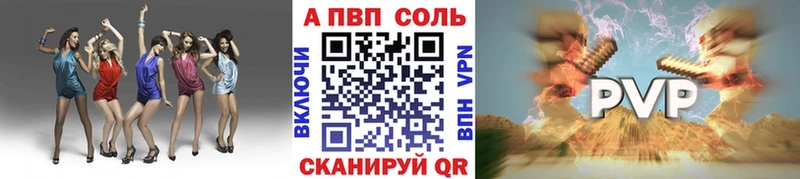 А ПВП СК КРИС Берёзовка