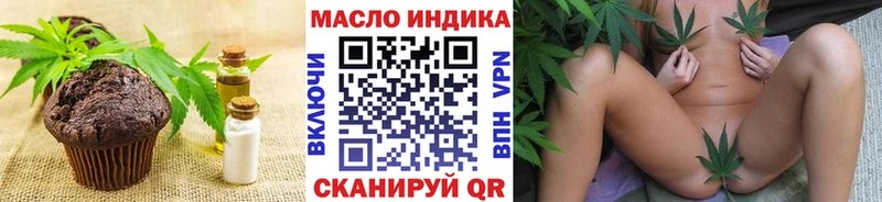 Cannafood конопля Берёзовка