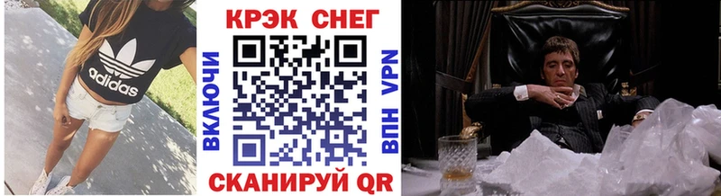 МЕГА как зайти shop как зайти Берёзовка Кокаин FishScale наркота