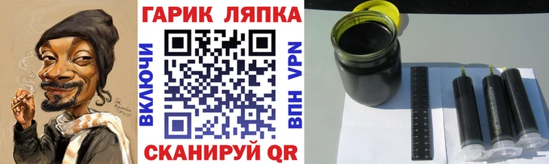 Гашиш 40% ТГК  наркотики  Берёзовка 