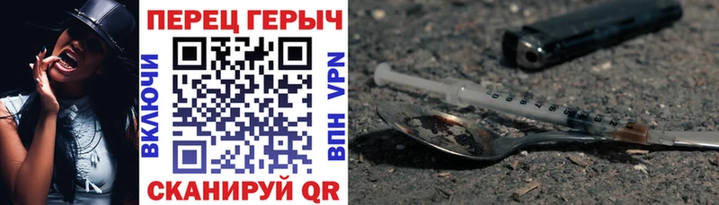 Героин белый  Берёзовка 