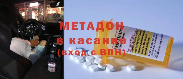 прущая мука Богородицк