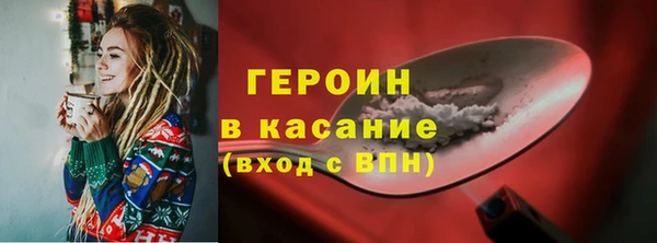 кокс Богородск