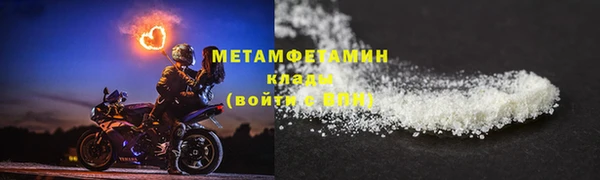 скорость Богданович