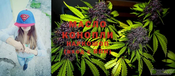 кокс Богородск