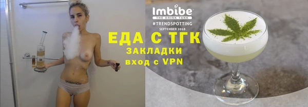 кокс Богородск