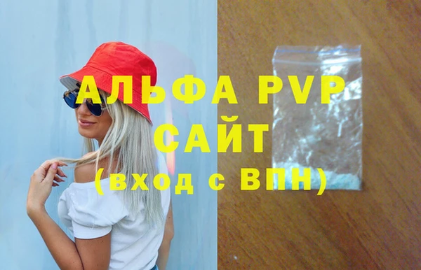 скорость Богданович