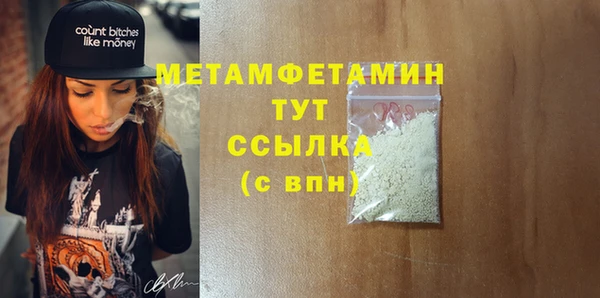 скорость Богданович