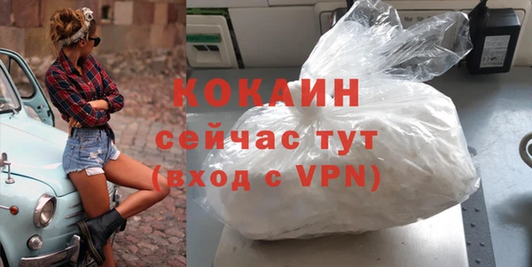 скорость Богданович