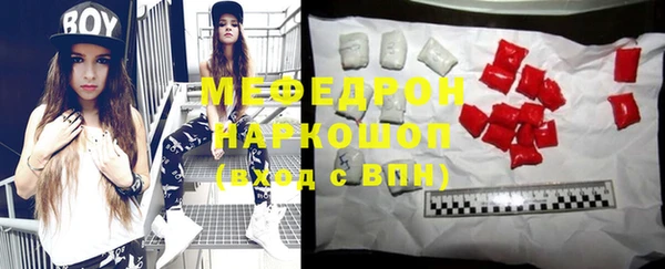 скорость Богданович