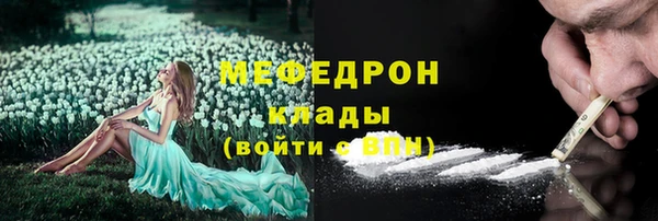 кокс Богородск