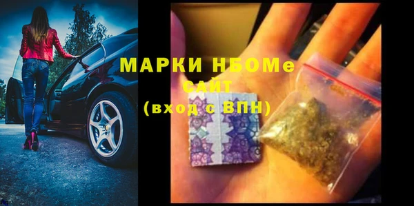прущая мука Богородицк