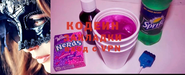 спайс Надым