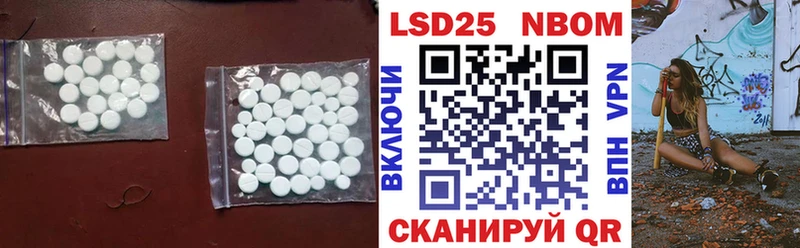 shop телеграм  Берёзовка  ЛСД экстази кислота 