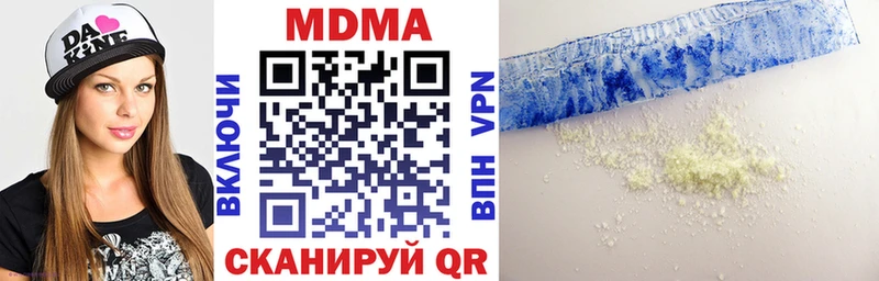 MDMA crystal  Берёзовка 