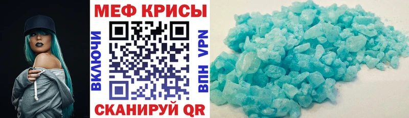 Меф мяу мяу блэк спрут как войти Берёзовка