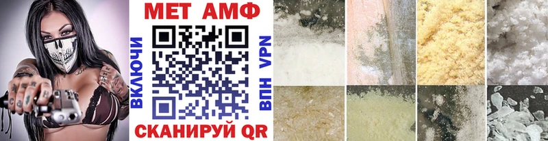 Первитин витя  Берёзовка 